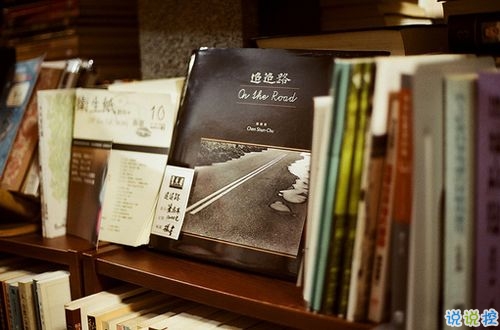 青春成長中我們慢慢懂得的道理 很有個性的現(xiàn)實(shí)說說1