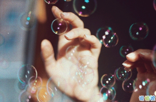 很勵(lì)志的關(guān)于成長青春和夢想的感悟人生的說說帶圖片11