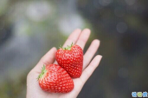 戀愛中的唯美心情說(shuō)說(shuō)帶圖片 遇到對(duì)的人感到幸福的說(shuō)說(shuō)15