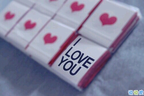 一個人跨年的傷感說說帶圖片 2019年跨年說說傷感有點想哭5