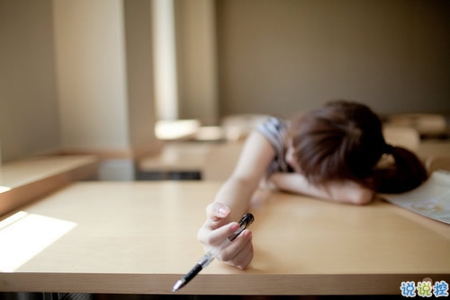 qq說說傷感女生帶絕情配圖 是真的感到心好累說說帶圖片10