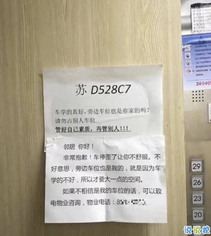 最近哪個(gè)笑話或哪張圖， 讓你笑劈叉？6