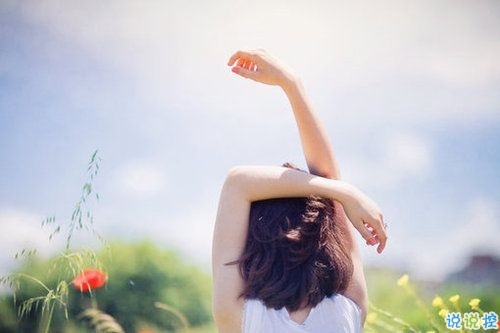 關于敏感人的說說帶圖片 敏感的人會怎么自我折磨12