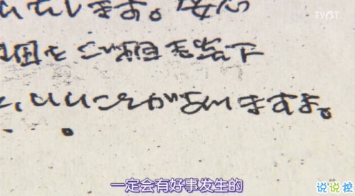 被感情傷害的傷感語(yǔ)錄流淚 有關(guān)被感情傷害的句子帶圖片14