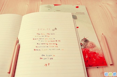 獨(dú)一無(wú)二微信個(gè)性說(shuō)說(shuō)帶圖片 路那么長(zhǎng)少一些人也無(wú)妨8