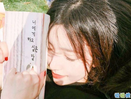 有詩(shī)意的唯美帶圖片的說說精選 一段話帶唯美的說說不期待不將就10