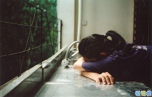 突然不喜歡一個(gè)人/放棄一個(gè)人是一種什么樣的感受？14