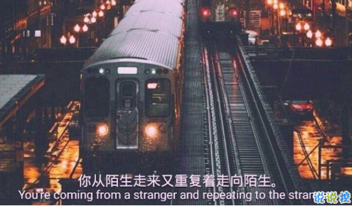 被感情傷害的傷感語(yǔ)錄流淚 有關(guān)被感情傷害的句子帶圖片9