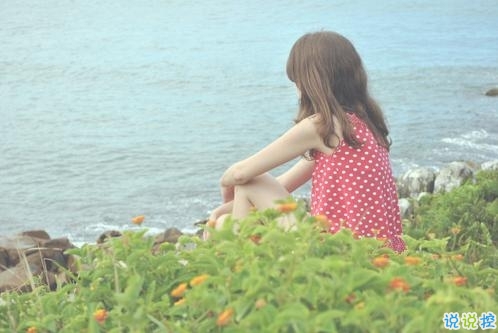 心情有些惆悵低落的心情說說 2018心情不好時發(fā)的心情說說2