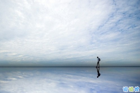 比較有哲理戳人心窩的經(jīng)典說(shuō)說(shuō)帶圖片 對(duì)生活對(duì)人生有感悟很現(xiàn)實(shí)的說(shuō)說(shuō)大全(圖文)15