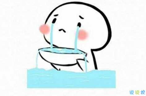 假期上班第一天搞笑說(shuō)說(shuō)配圖 今天是周一，明天還是周一14