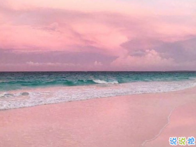 男生朋友圈晚安說(shuō)說(shuō)配圖簡(jiǎn)短 qq男生晚安說(shuō)說(shuō)大全10