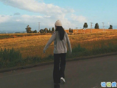 發(fā)朋友圈的簡單唯美心情說說帶圖片 女生唯美心情說說大全10