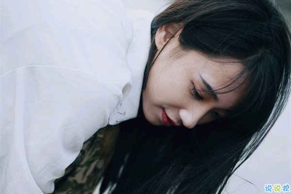 文字控喜歡的簡(jiǎn)單唯美的一句話(huà)說(shuō)說(shuō)帶圖片 煙塵滾滾一路行來(lái)我應(yīng)是迷了路了11