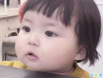 抖音最火幽默說(shuō)說(shuō)帶圖片 適合發(fā)朋友圈超萌的皮句8