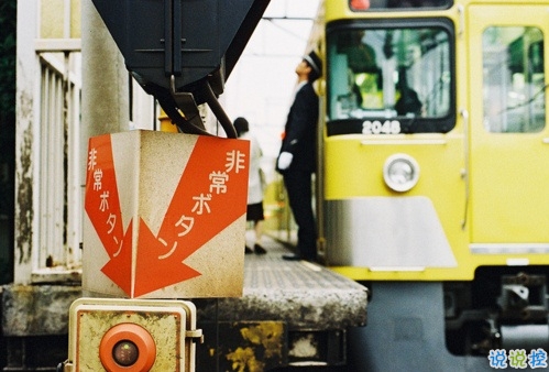 心疼一個人的愛情說說帶圖片 愛情總是讓人哭泣感到難過9