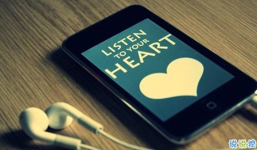 朋友圈獨具一格的個性說說精選 無論選擇哪一條路都有不一樣的風(fēng)景1