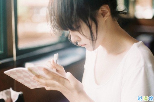 關(guān)于思念一個(gè)人的圖片說(shuō)說(shuō) 他藏在風(fēng)里藏在雨里藏在剛剛劃過(guò)的閃電和雷鳴里15