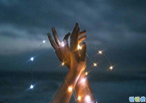 喜歡一個(gè)人的說(shuō)說(shuō)圖片 說(shuō)說(shuō)喜歡一個(gè)人是什么感覺(jué)4