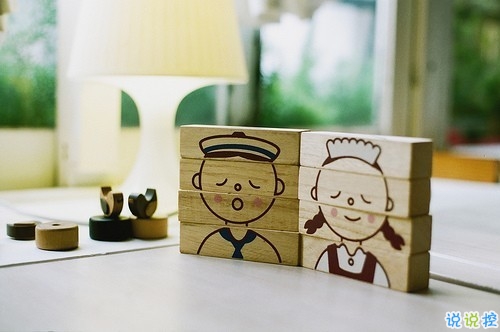 2019最流行的情侶表白說說配圖 文藝范暖心情話帶圖片6