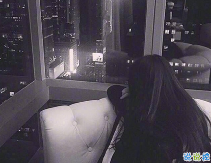 后來才懂得愛情朋友圈說說帶圖片 扎心又現(xiàn)實的關(guān)于愛情說說20181