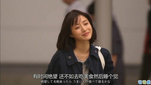 微信勵志說說圖片帶字：有時間絕望，還不如去吃美食然后睡個覺5