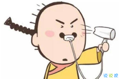 我不會(huì)去接你的，你死在幼兒園吧1