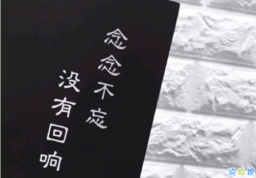 被感情傷害的傷感語(yǔ)錄流淚 有關(guān)被感情傷害的句子帶圖片1