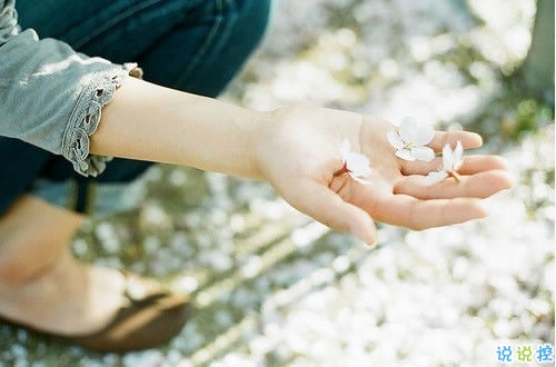 比較有詩意的愛情說說帶點(diǎn)傷感 傷感句子合集能走入女孩子內(nèi)心6