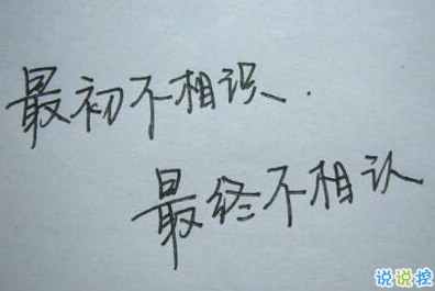 2018心情不好的圖片說說 說到心坎里的說說心情配圖6