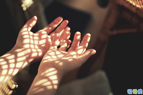 早安情話暖心問候2018精選 每天一句甜甜蜜蜜的早安心語1