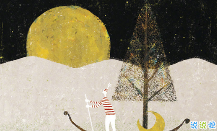 致自己的說說勵志生活帶圖片 治愈系說說帶圖片致自己11