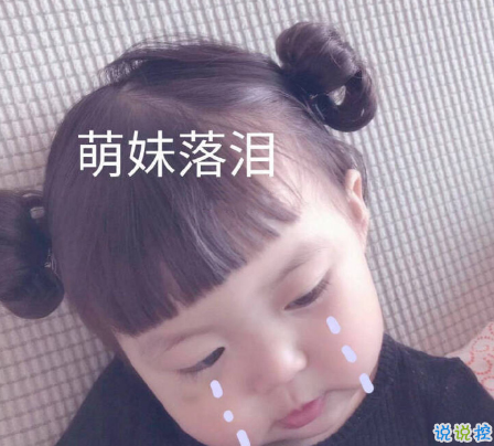 女生超甜的心情說說關于愛情帶圖片 很甜很撩的話適合發(fā)朋友圈配圖12