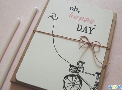 油膩膩的浪漫愛情說說帶圖片 唯美簡(jiǎn)單的一句話愛情表白12