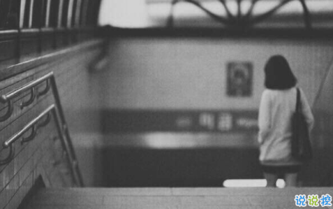 2018最新流行的愛情說說帶圖片 你在意什么什么就會折磨你9