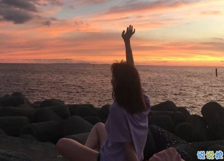 比較有哲理戳人心窩的經(jīng)典說(shuō)說(shuō)帶圖片 對(duì)生活對(duì)人生有感悟很現(xiàn)實(shí)的說(shuō)說(shuō)大全(圖文)10