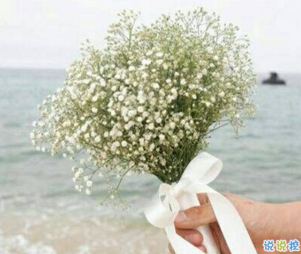 余生還是不要你指教了，我自己過(guò)吧3