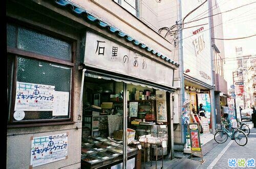 關于我愛你的那些事情的愛情說說帶圖片 甜蜜又心酸的戀愛說說6