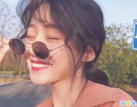 微信唯美說說大全女生帶圖片 2018經(jīng)典唯美朋友圈說說配圖6