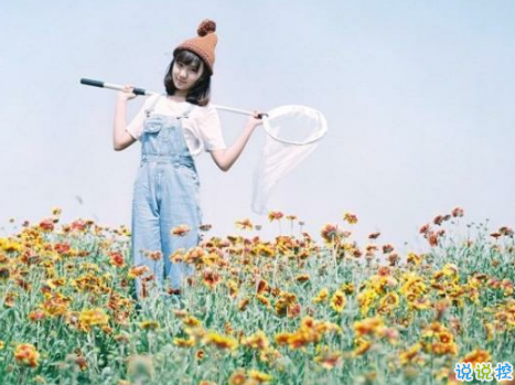 文藝范女生小清新愛情說說 適合女孩子的心情說說簡(jiǎn)單唯美2