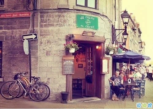 正能量的說(shuō)說(shuō)大全簡(jiǎn)單干凈帶圖片 微信早晚安的勵(lì)志句子配圖14