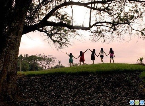 青春友情天長地久的說說帶圖片 萬水千山有你們陪我一起走過8