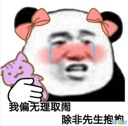 女生超甜的心情說說關于愛情帶圖片 很甜很撩的話適合發(fā)朋友圈配圖14