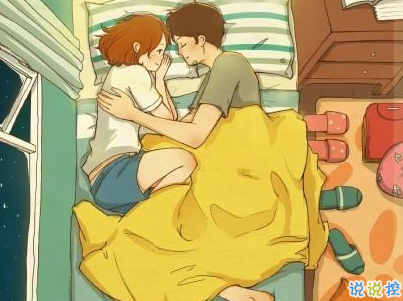 快手公布對象說說精選帶圖片 公布戀愛關(guān)系的說說7