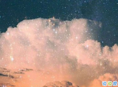 快手公布對象說說精選帶圖片 公布戀愛關(guān)系的說說6