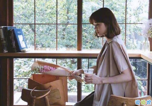 愛情暖心勵(lì)志說說2018精選 充滿正能量的愛情說說大全3