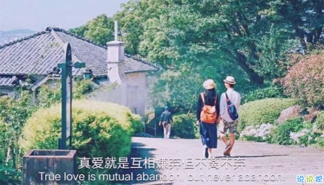 微信勵志說說圖片帶字：有時間絕望，還不如去吃美食然后睡個覺6