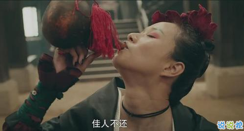 抖音很火的《靈魂擺渡·黃泉》中美到讓人心碎的句子 江東之畔埋吾相思13