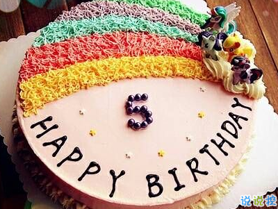 朋友圈祝自己生日快樂(lè)說(shuō)說(shuō)低調(diào)經(jīng)典 暗示自己生日的說(shuō)說(shuō)句子12