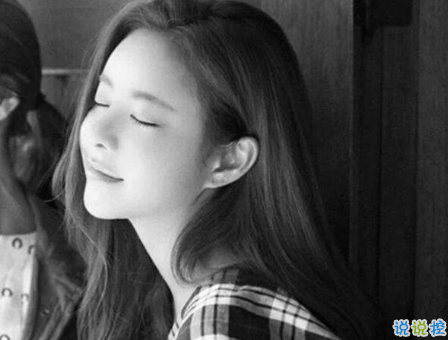 好聽的朋友圈愛情說說短一點(diǎn)帶圖片 一句話道出心聲的愛情經(jīng)典說說2